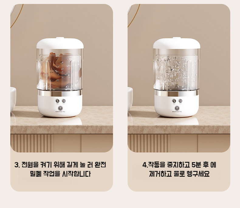 청결한 세탁을 위한 전자동 시스템