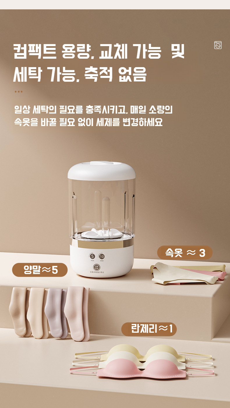간편한 세탁 버튼 조작