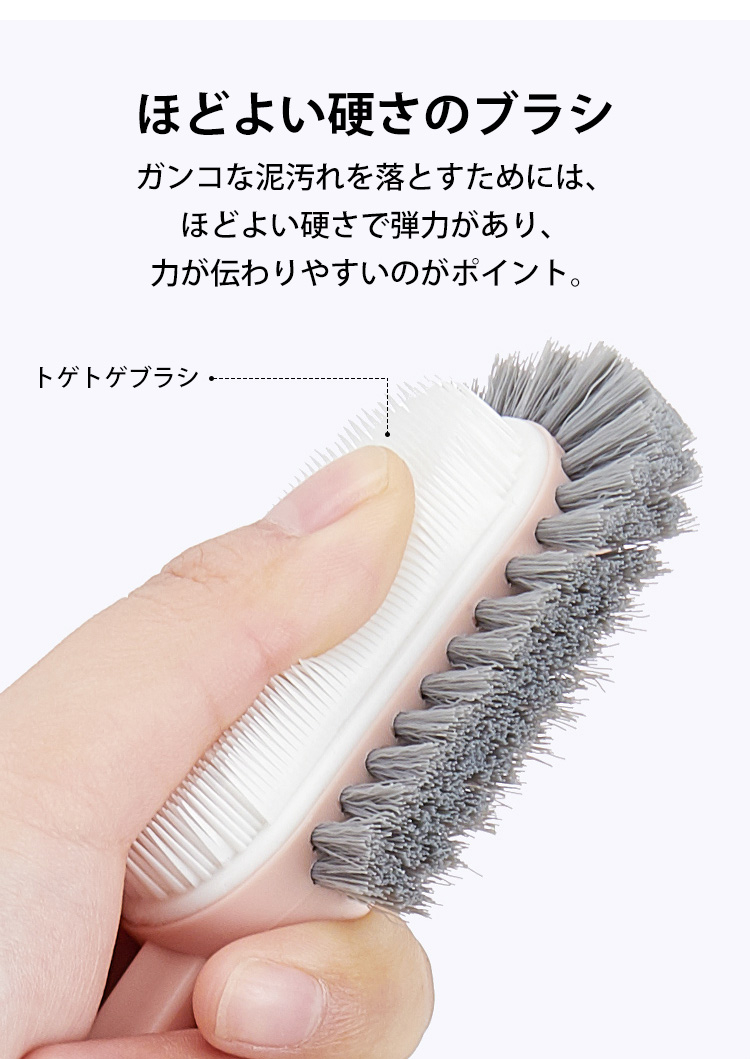 多機能靴ブラシの毛先アップ