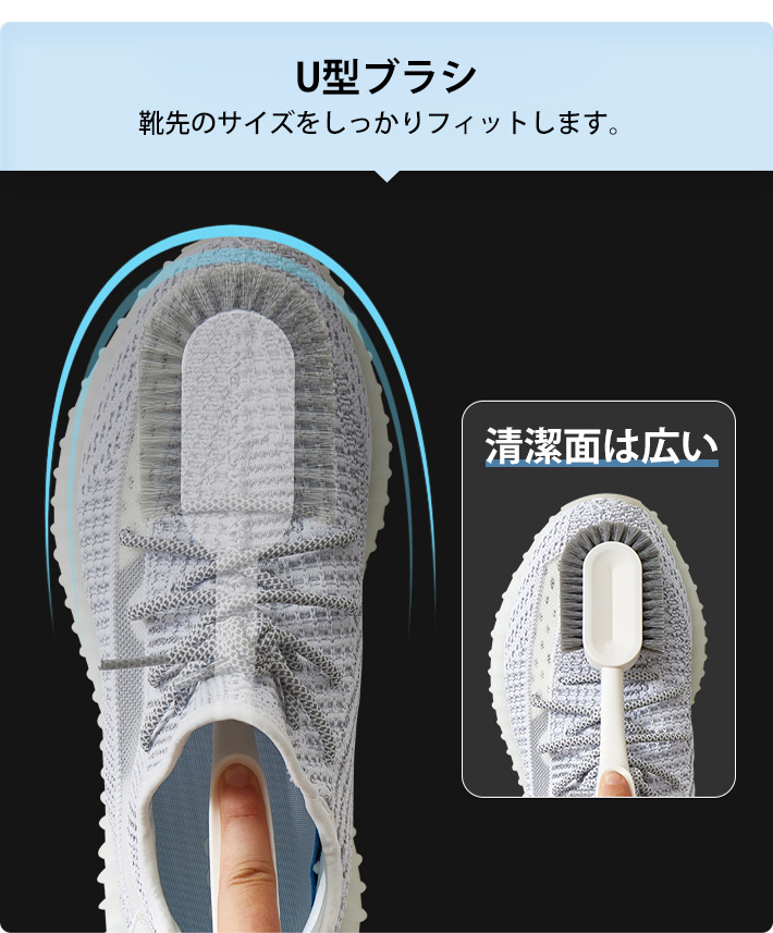 コンパクトで収納しやすい靴洗いブラシ