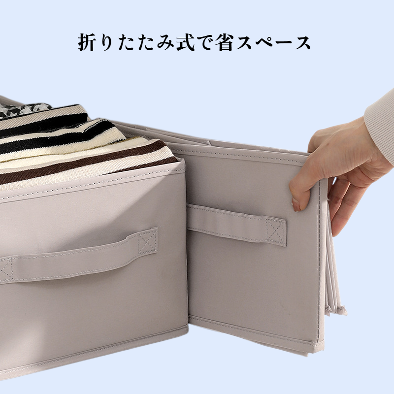 仕切り収納ケース 衣類用 洗える 折り畳み式 収納グッズ