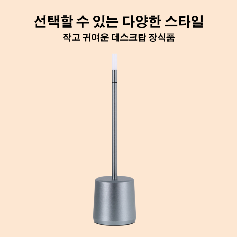 터치 LED 침대 옆 탁자 램프