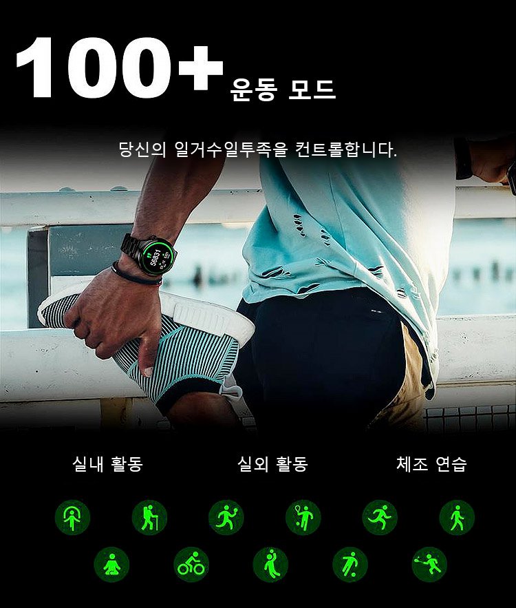 Watch4 Pro 스마트워치 심박수 및 혈압 측정