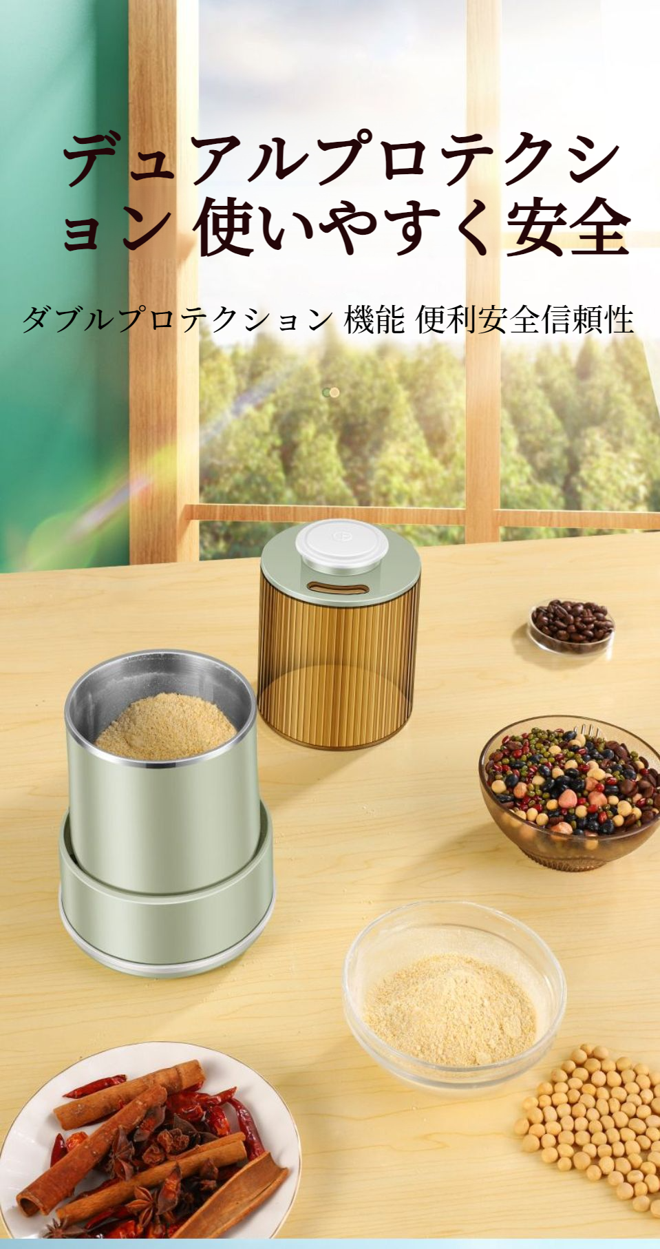 家庭用多機能小型肉挽き器の全体画像