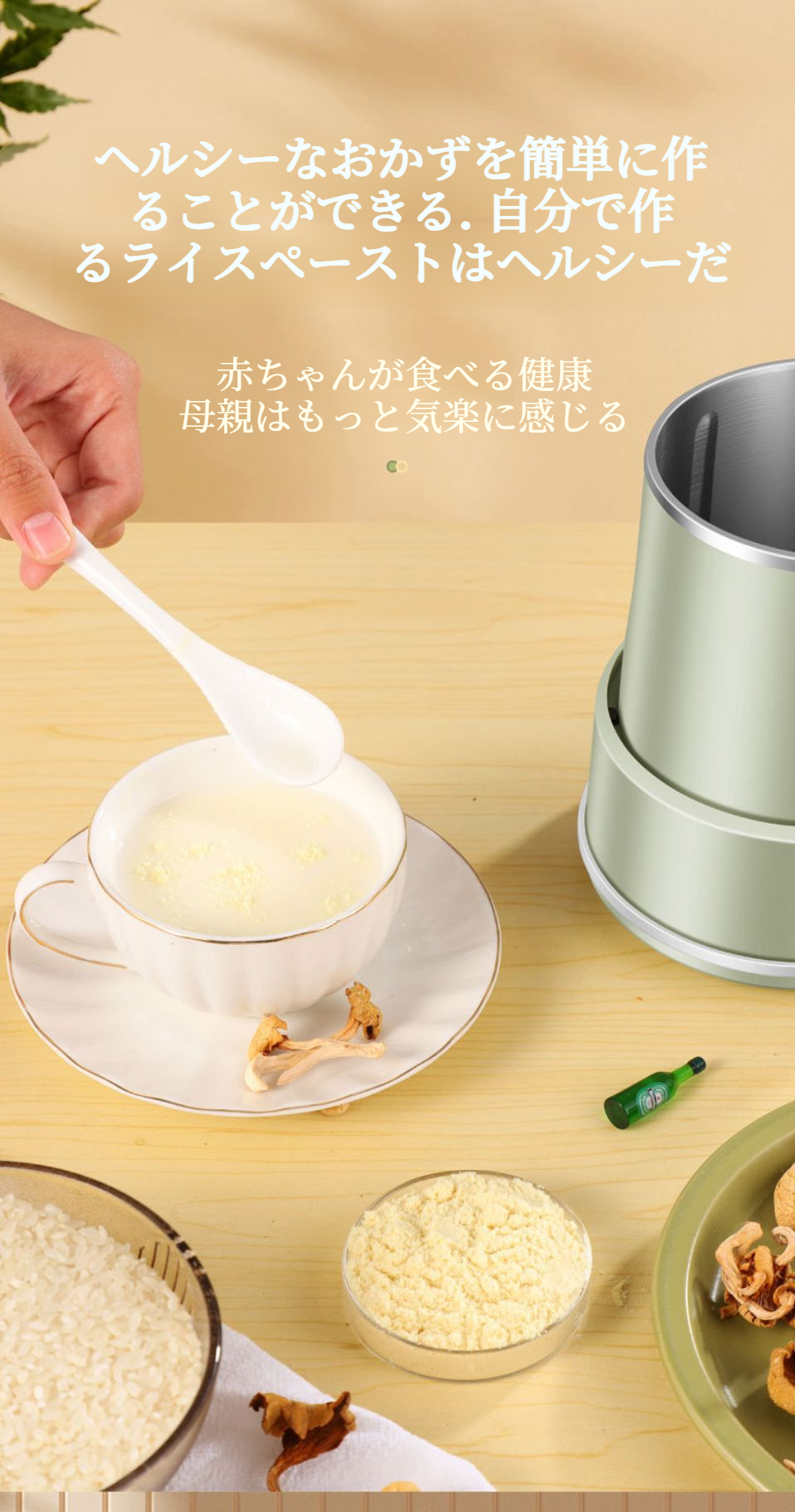 プラグレスハンドグラインダーの分解清掃方法