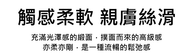 翻译件-JC-纯色高档柔软透气男士内裤-1258310-系统_08.jpg