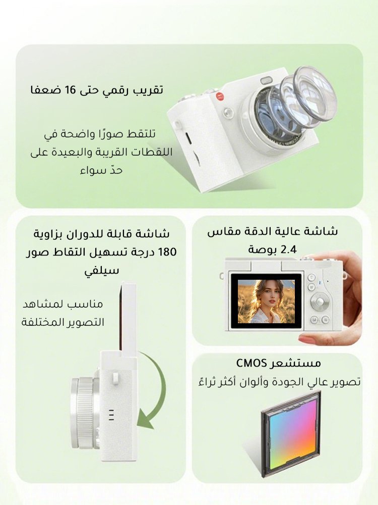 كاميرا متعددة الوظائف لا غنى عنها للسفر (صور فائقة الوضوح 4K)