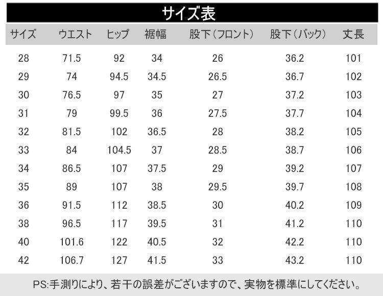 カジュアル合わせやすい弾力デニムパンツ