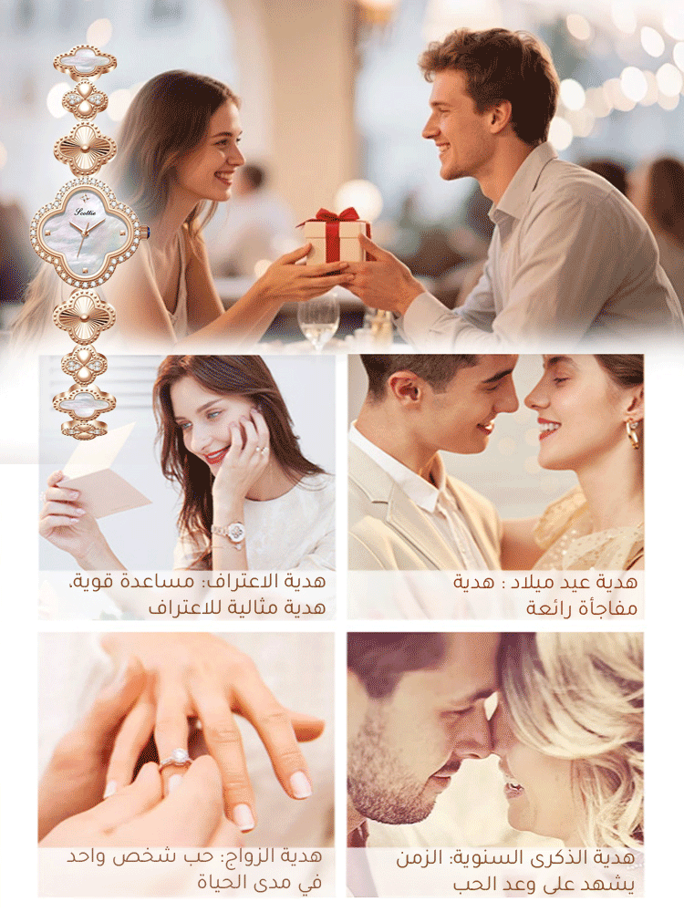 ساعة راقية برفاهية رصينة وغير متفاخرة ذات مينا من عرق اللؤلؤ الطبيعي المشرق على شكل نفل رباعي الأورا