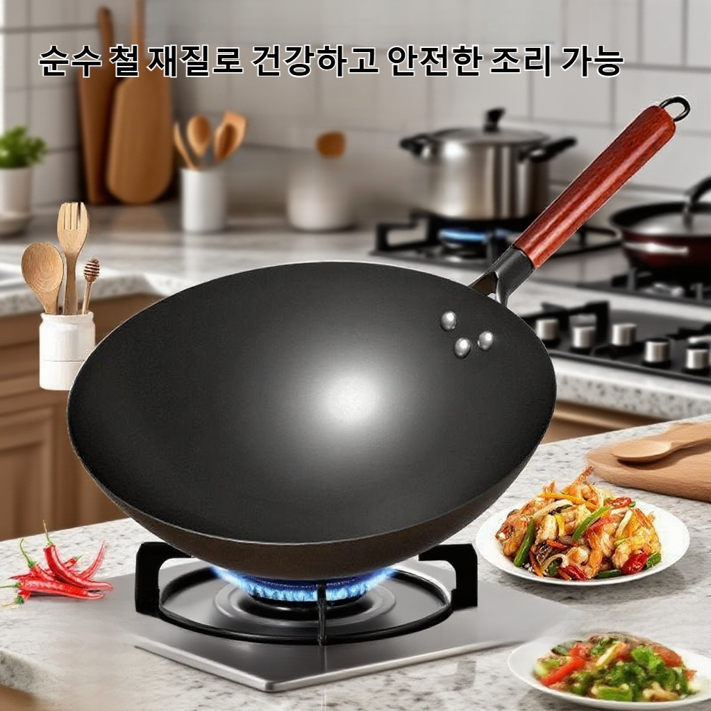 옛날 방식의 수제 노스틱 프라이팬