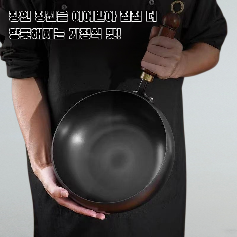 곱창 가마솥 장구 가정용 무코팅 냄비 논스틱 냄비 논스틱 냄비 볶음 냄비 구식 무쇠 냄비