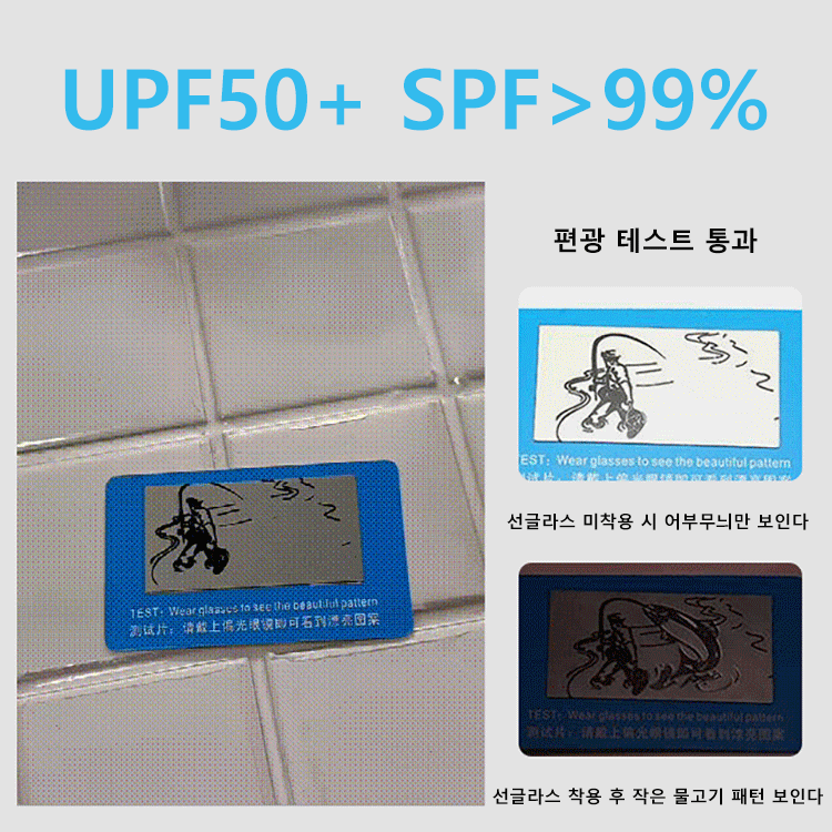 ins 패션 스퀘어 트렌드 선글라스