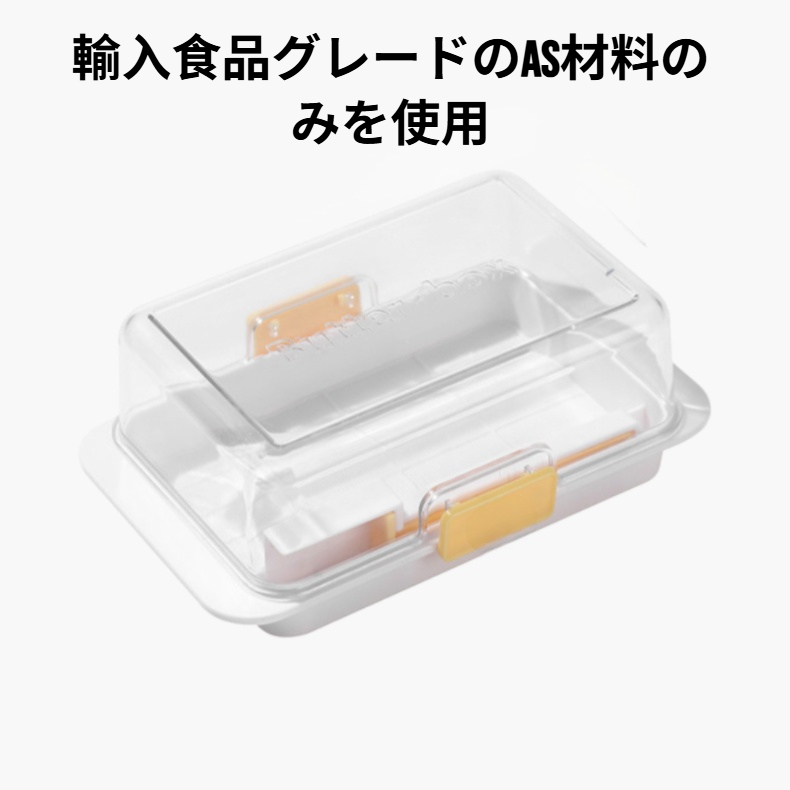 冷蔵庫用鮮度保持ボックス