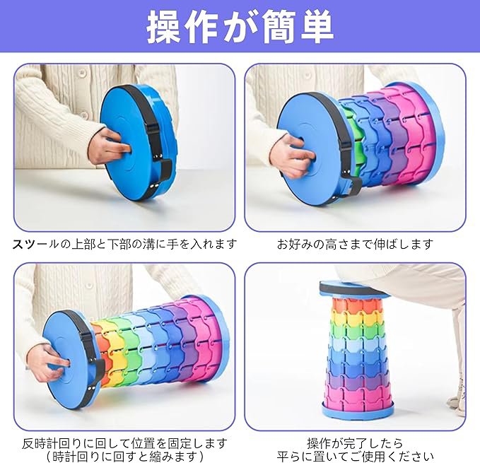 折りたたみ椅子