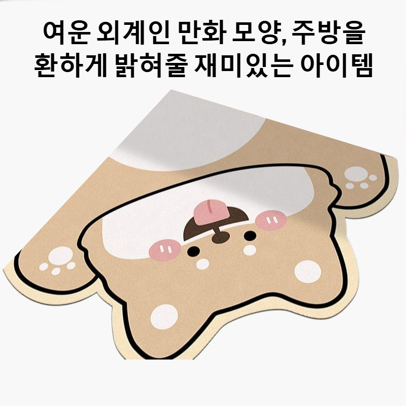 특수 모양의 만화 규조류 진흙 바닥 매트