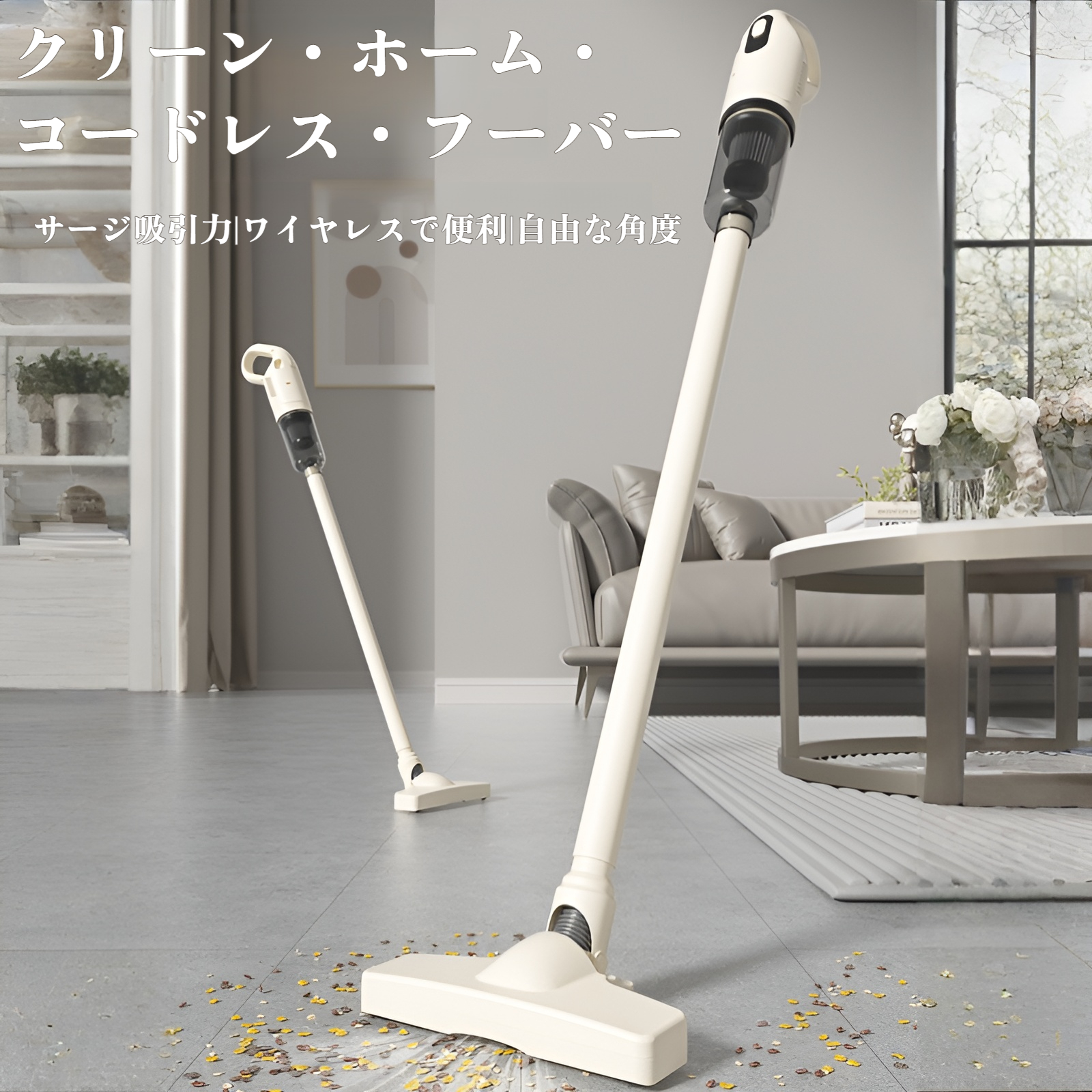 新しいワイヤレス掃除機、ウェットとドライの両用オールインワンハンドヘルド家庭用便利な多目的掃除機