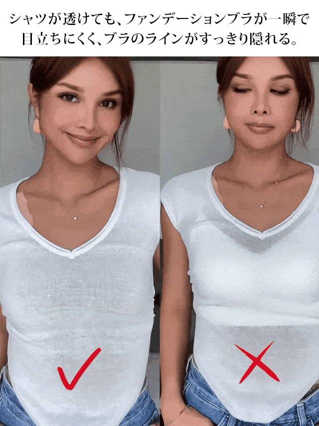 前ファスナーファンデーションブラジャー