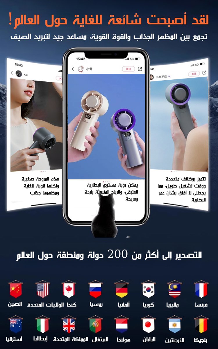 (تبريد 18 درجة مئوية) مروحة توربينية محمولة مع رباح قوية