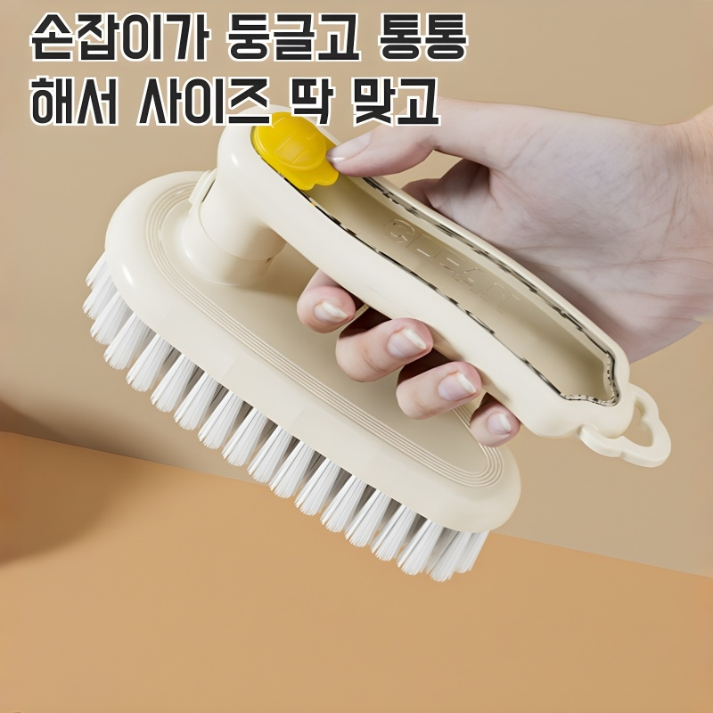 가정용 회전식 액화 소프트 퍼 브러쉬 투인원 청소 브러쉬 암호화 오염 제거 브러쉬 가정용 청소 도구