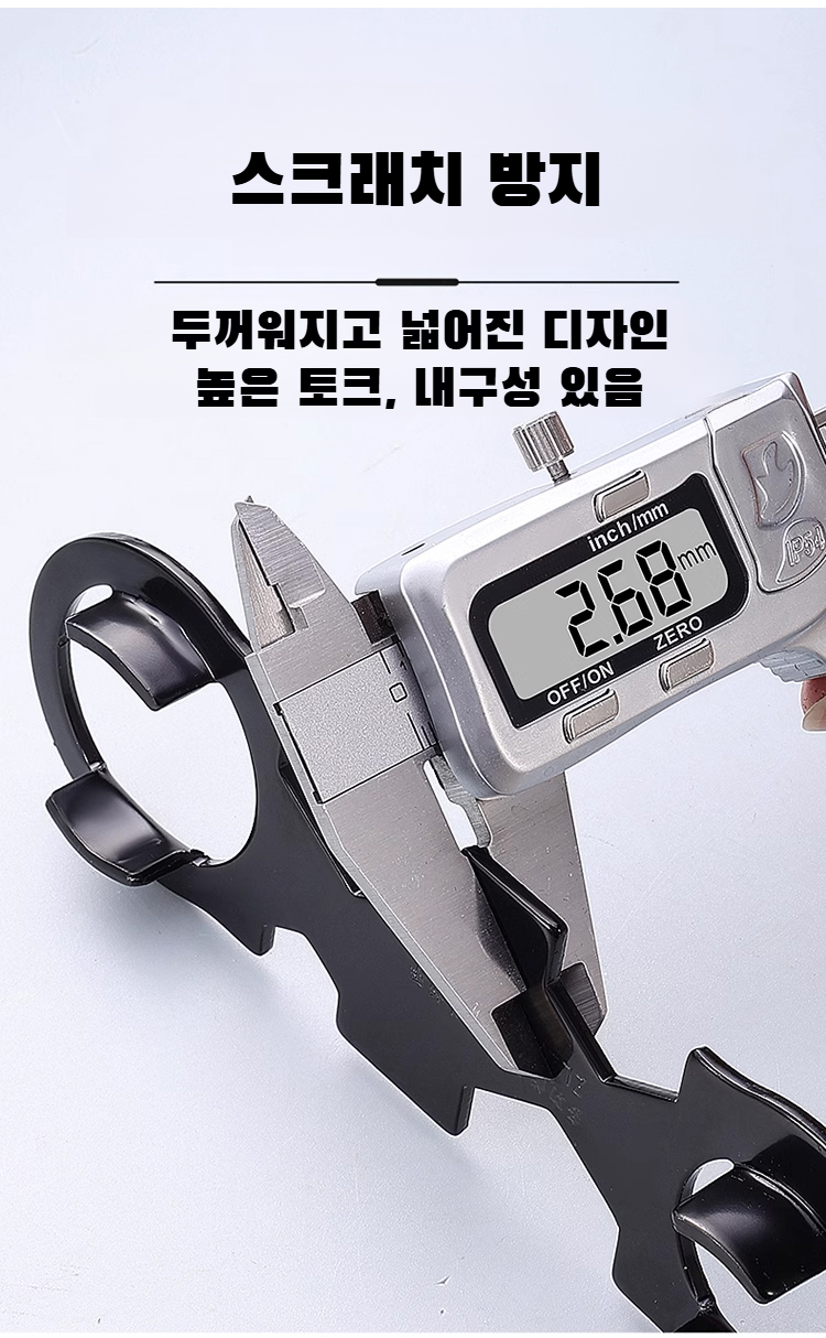 내구성 강한 금속 재질의 다용도공구