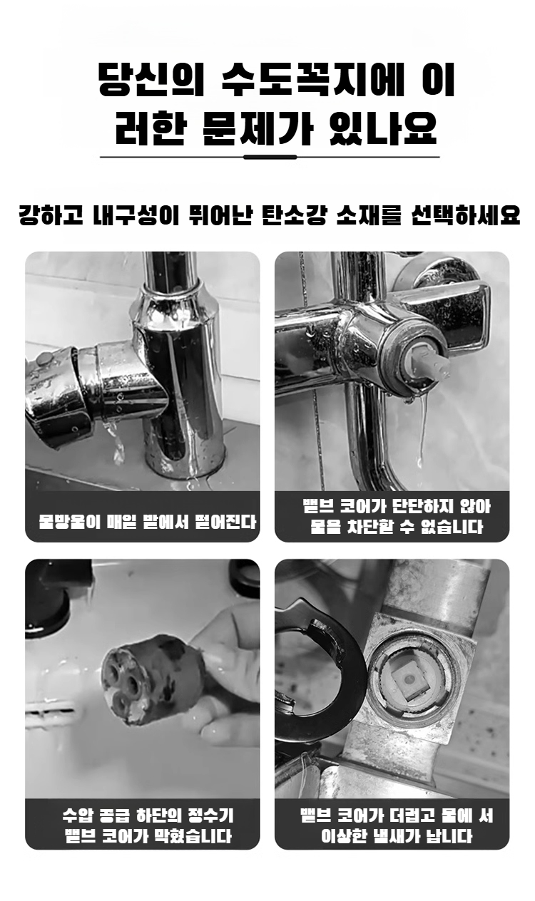 누름뚜껑 수리공구 사용 예시