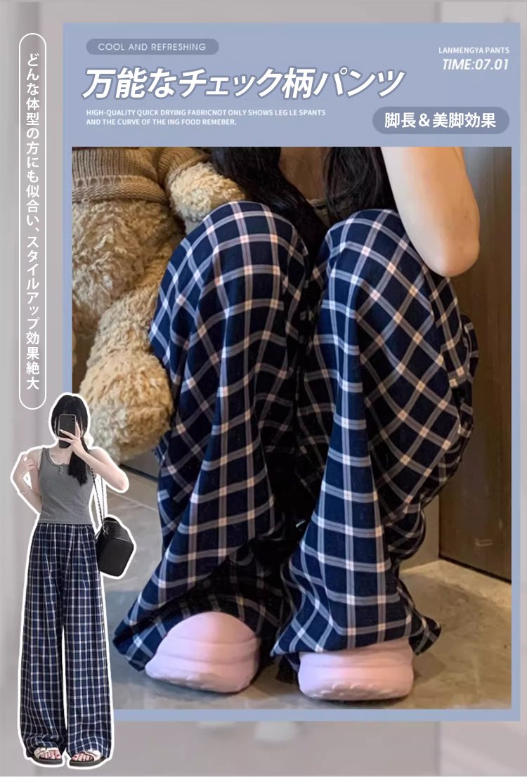 チェック柄ワイドパンツのフロントデザイン詳細