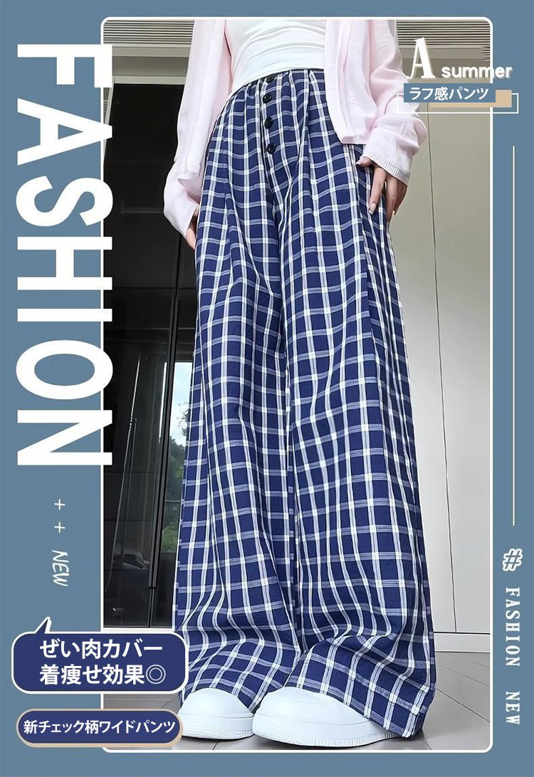 ハイウエストチェック柄ワイドパンツ全体画像