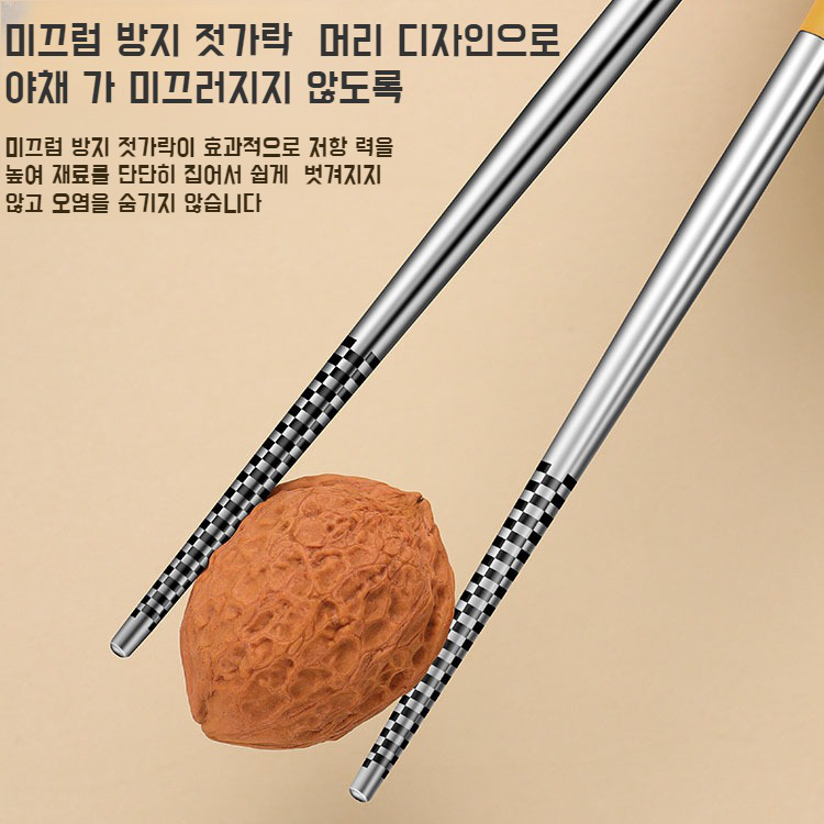 학생 휴대용 식기세트 접이식 스텐 수저 수납 식기세트 포크 스푼