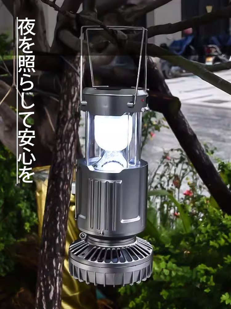 扇風機付きソーラーライト