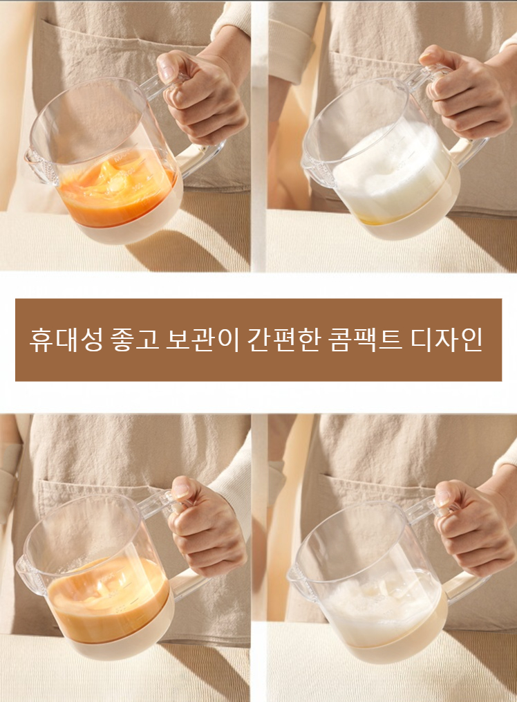 휴대 가능한 다기능 믹싱 컵 디자인