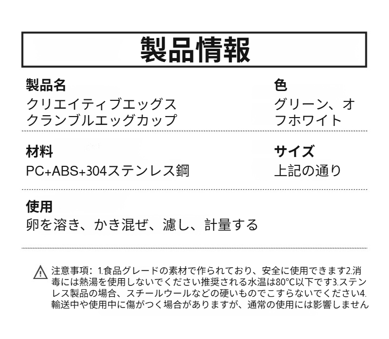 クリームや卵を攪拌する様子