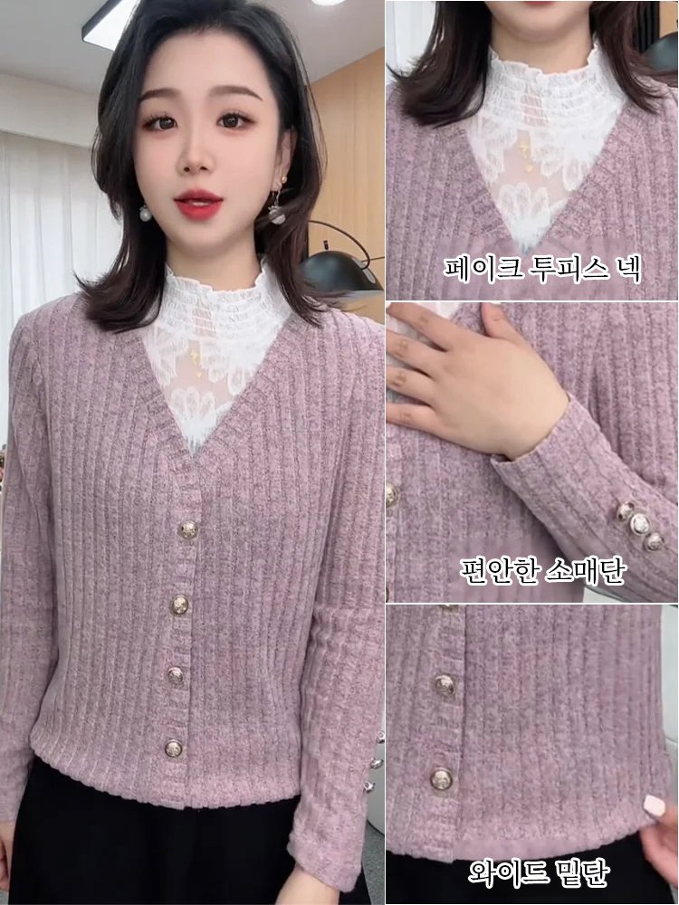 레이스 접합 페이크 투피스 카디건