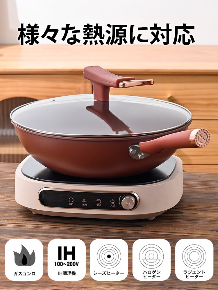 紫砂コーティングノンスティックフライパン