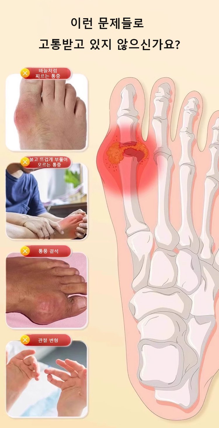 翻译件-JC-关节疼痛贴-1250852_07.jpg