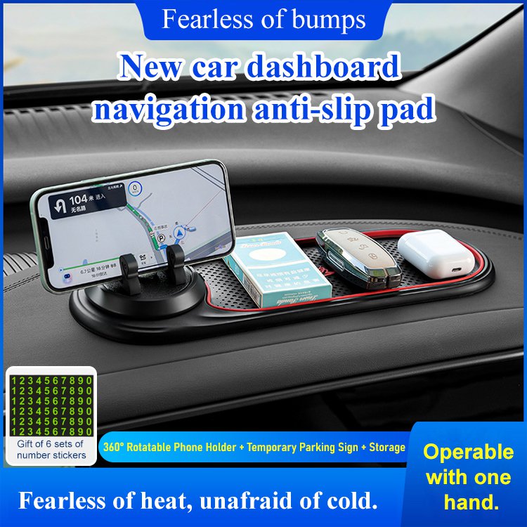 New car dashboard navigation fixed anti-slip mat