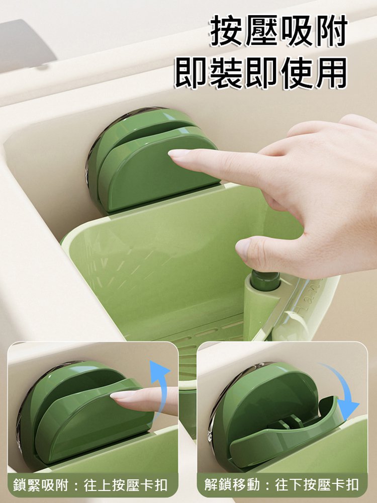 【取倒不髒手】吸盤三角水槽瀝水籃置物盒
