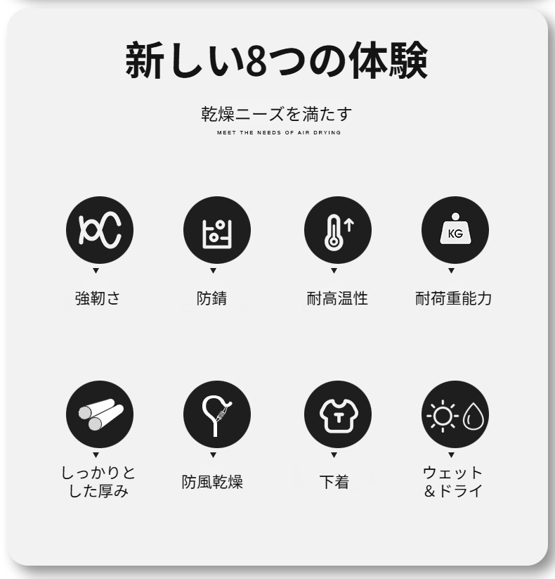 省スペース設計のアルミ合金ハンガー