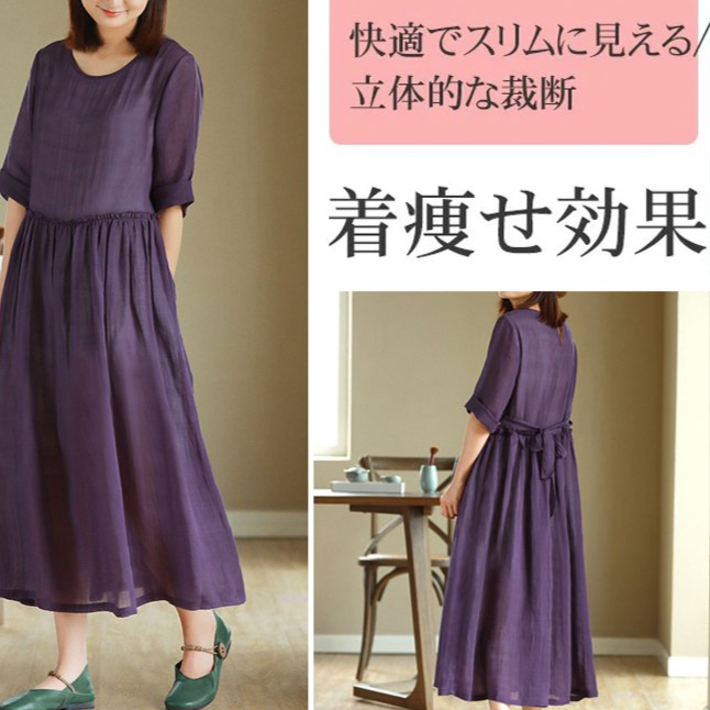 綿麻ワンピース
