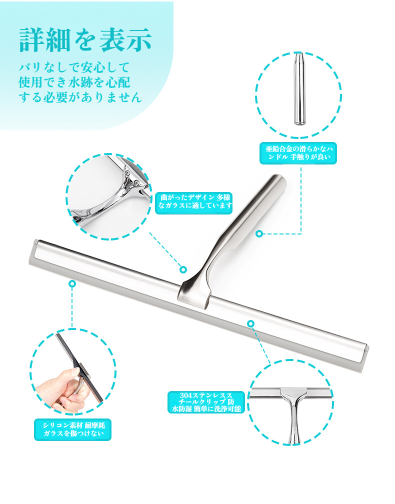 錆びにくい亜鉛合金素材のワイパー