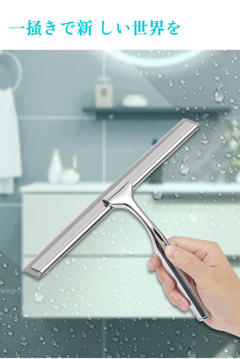 ガラスワイパーの耐久性を示すクローズアップ画像