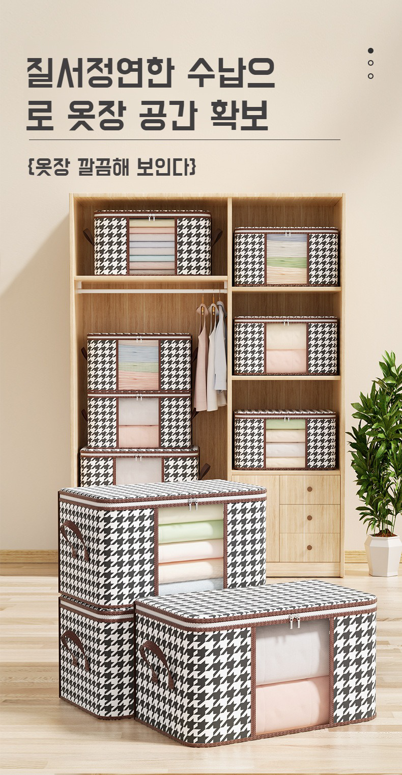 방습 방진 효과 테스트 이미지