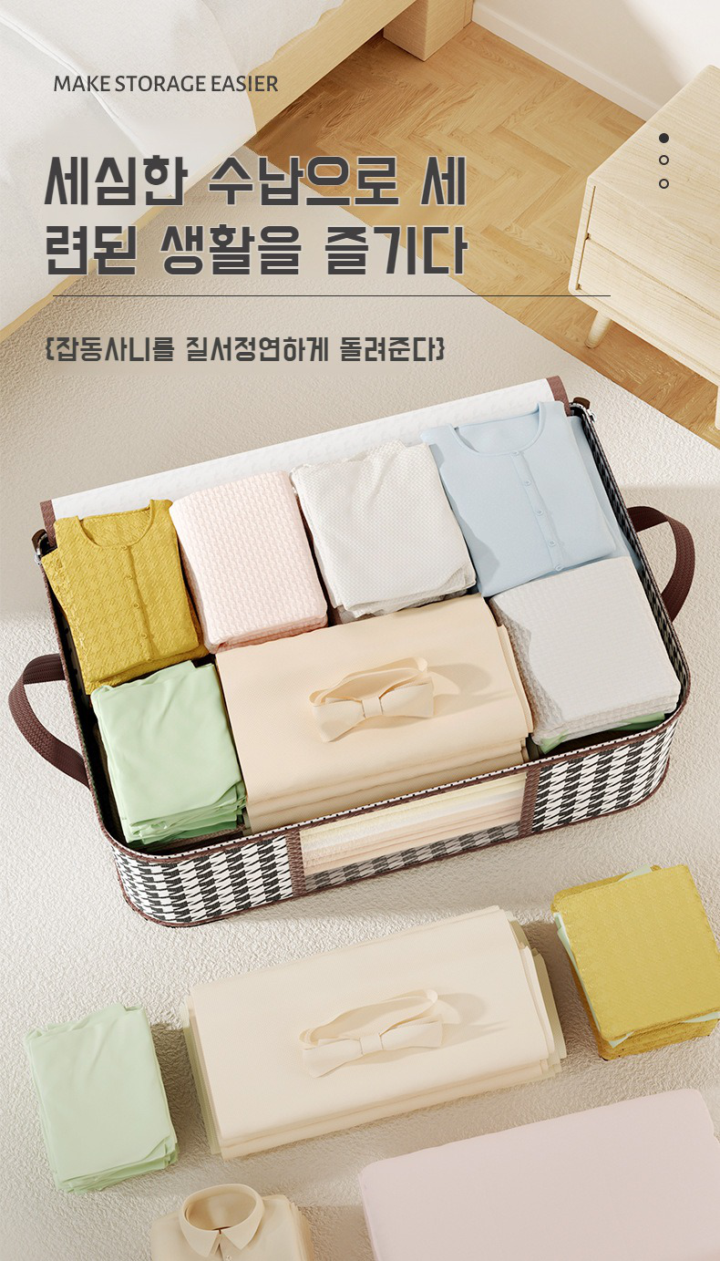 수납함 손잡이와 내구성 강조