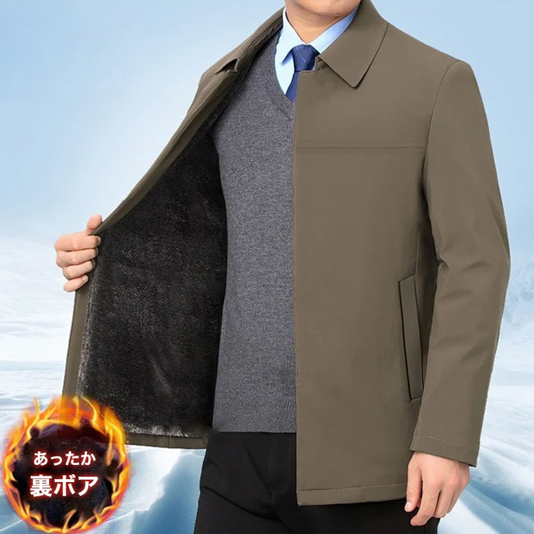 メンズ裏ボアジャケット