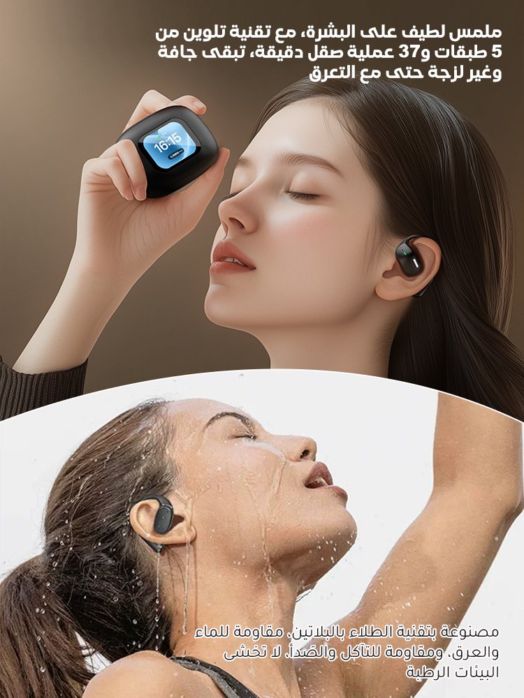 (بدون إعلانات مدى الحياة) أول سماعة للترجمة الترفيهية الصوتية والمرئية