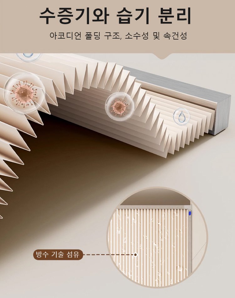 접이식 무타공 투명 샤워 커튼