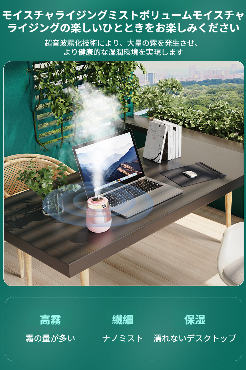 簡単操作のワンタッチ加湿器