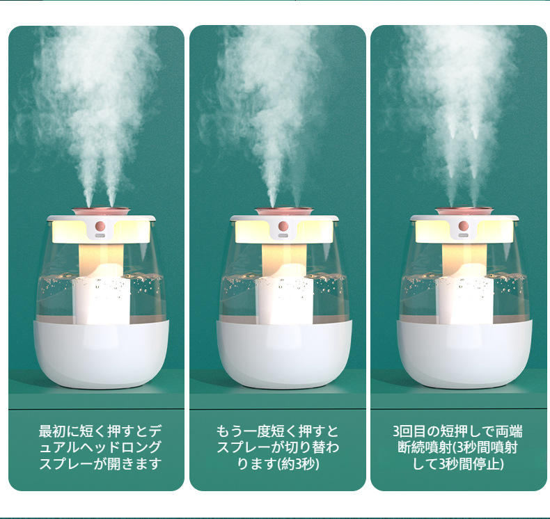 霧がしっかり出るダブルスプレー機能