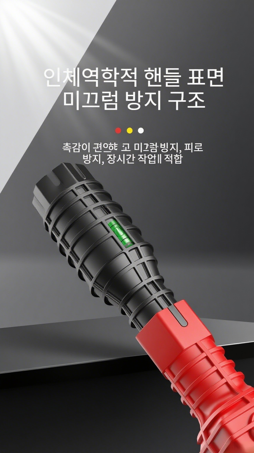 싱크대 밑 배관 수리 작업을 위한 공구