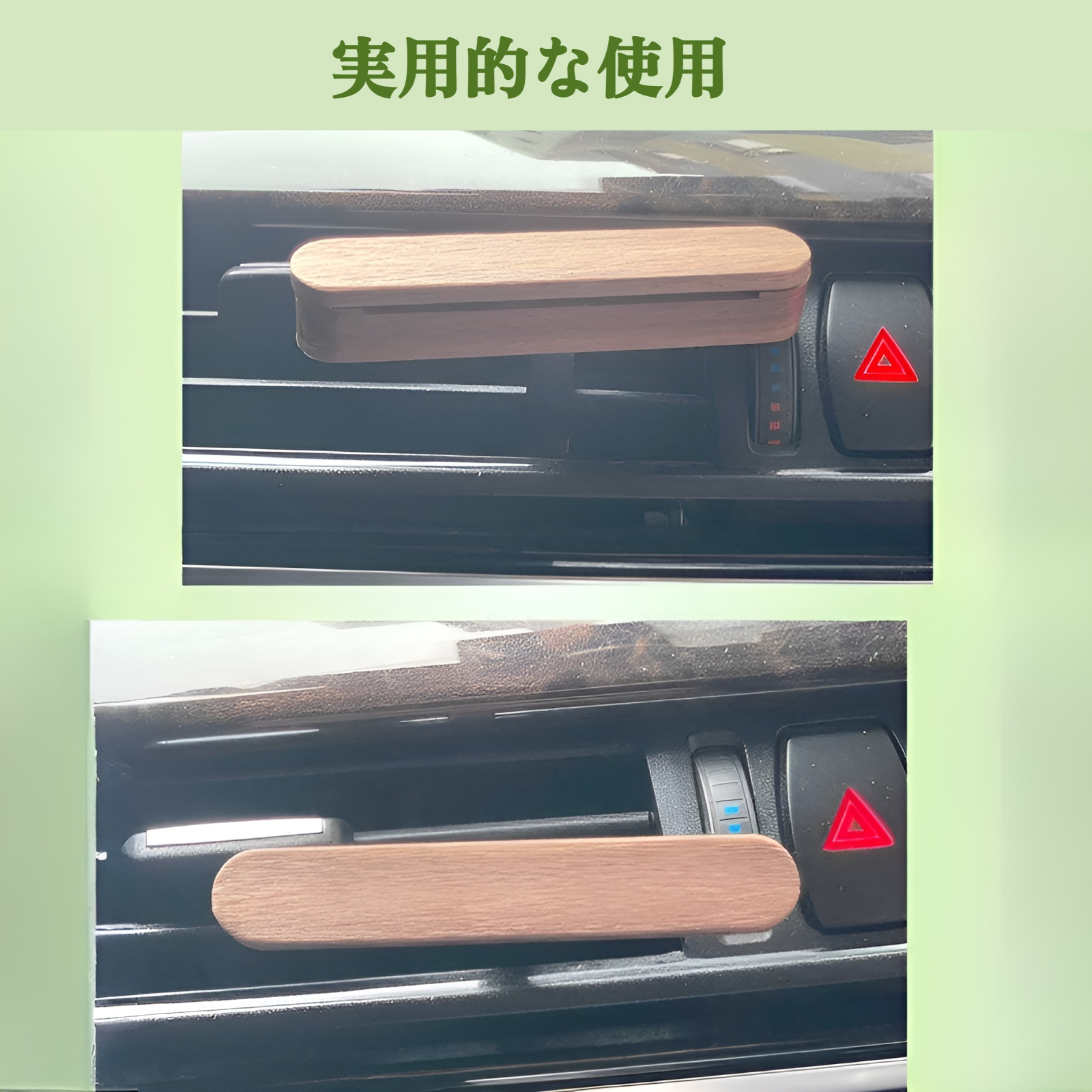 高級感ある天然木車用アロマボックス