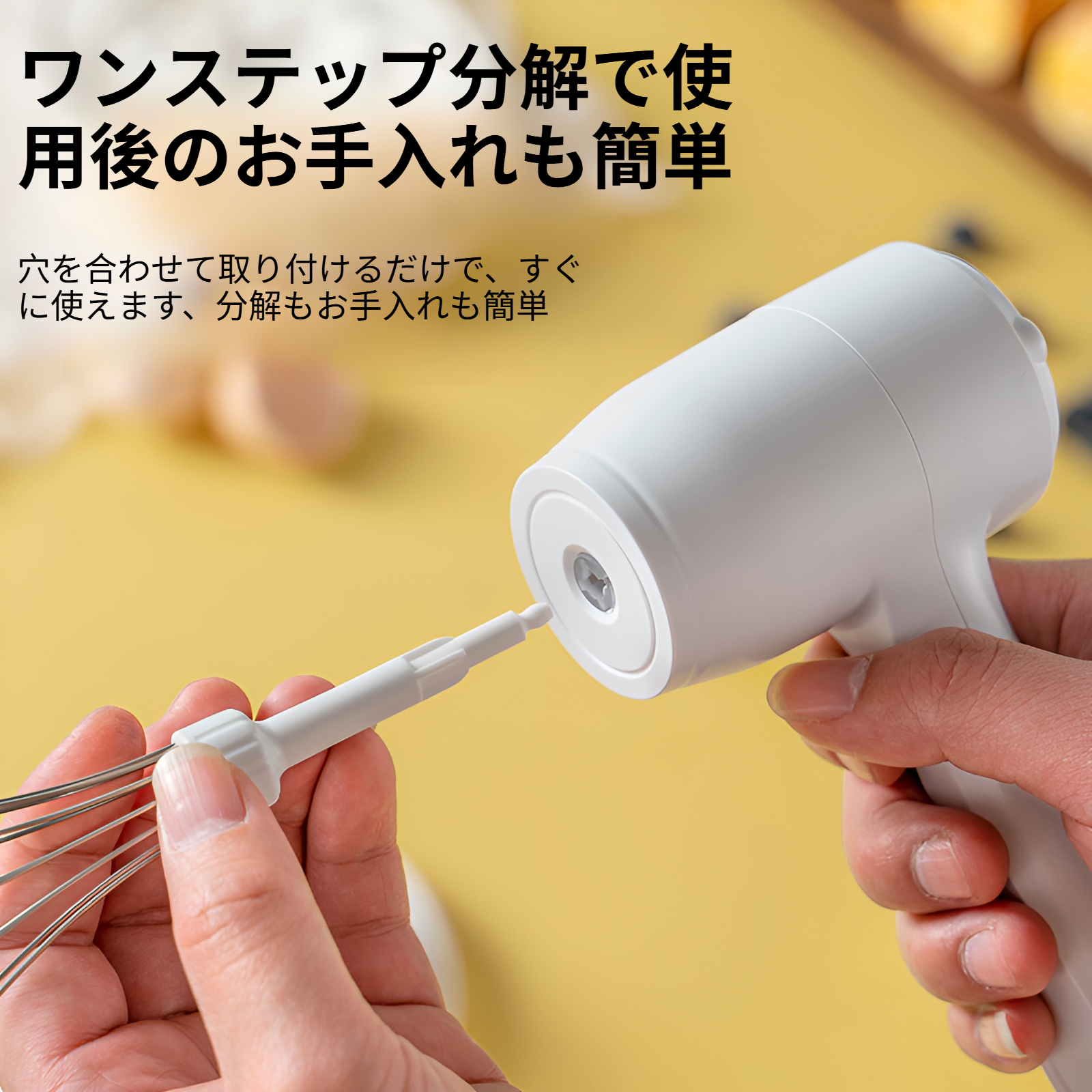 電動卵ビーター 家庭用クリーム自動泡立て器 ケーキベーキング用卵ビーター ハンドヘルドミキサー